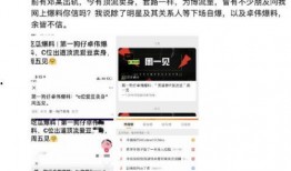 八卦个人爆料视频下载,独家视频爆料背后的惊人真相